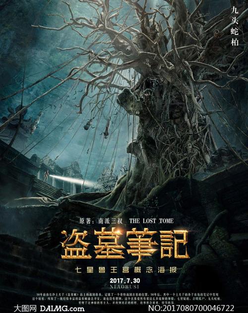 哪里可以制作本科学历证书